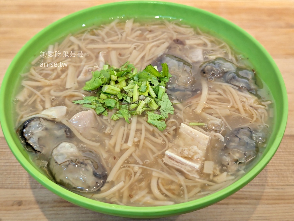 劍潭榮宗麵線,蚵仔大腸份量實在,在地人情味的小吃美食(姊姊食記) 劍潭榮宗麵線,蚵仔大腸份量實在,在地人情味的小吃美食(姊姊食記)