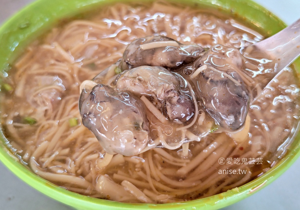 劍潭榮宗麵線,蚵仔大腸份量實在,在地人情味的小吃美食(姊姊食記) 劍潭榮宗麵線,蚵仔大腸份量實在,在地人情味的小吃美食(姊姊食記)