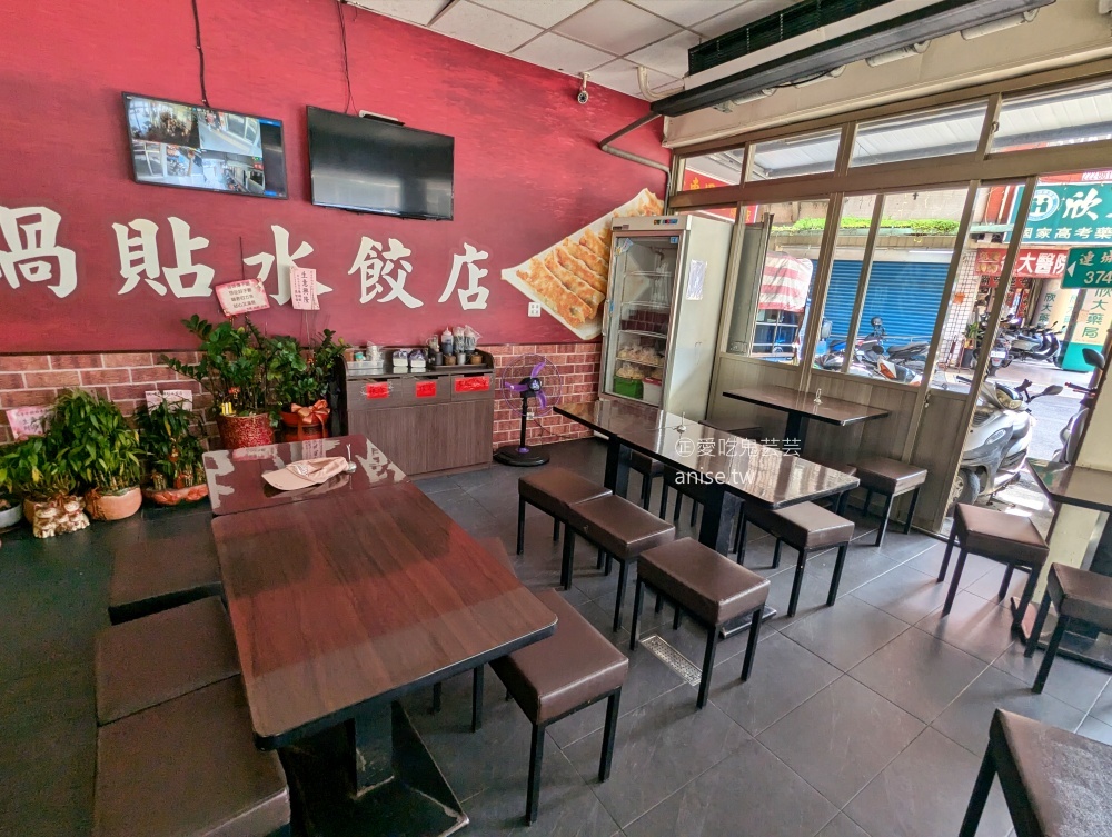 香珍鍋貼水餃店，鍋貼大又飽滿的中和在地美食(姊姊食記)