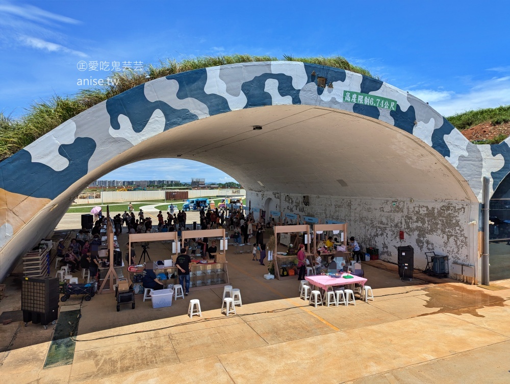 桃園航空城博物館05警戒區試營運，大園室內展館景點(姊姊遊記)