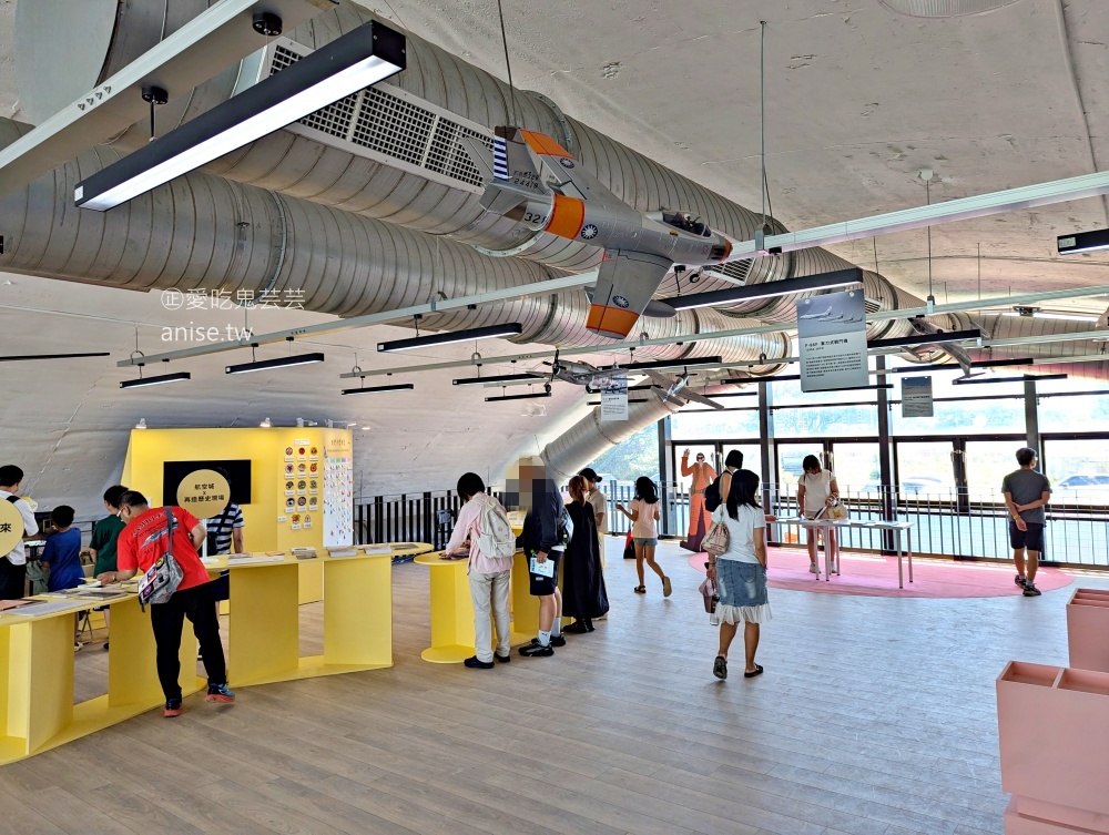 桃園航空城博物館05警戒區試營運，大園室內展館景點(姊姊遊記)