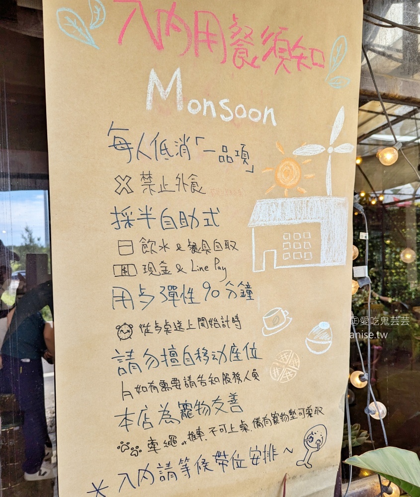 季風沙丘-老樣子三店，看潮音海風車吃日式刨冰，大園草漯沙丘咖啡店(姊姊食記)