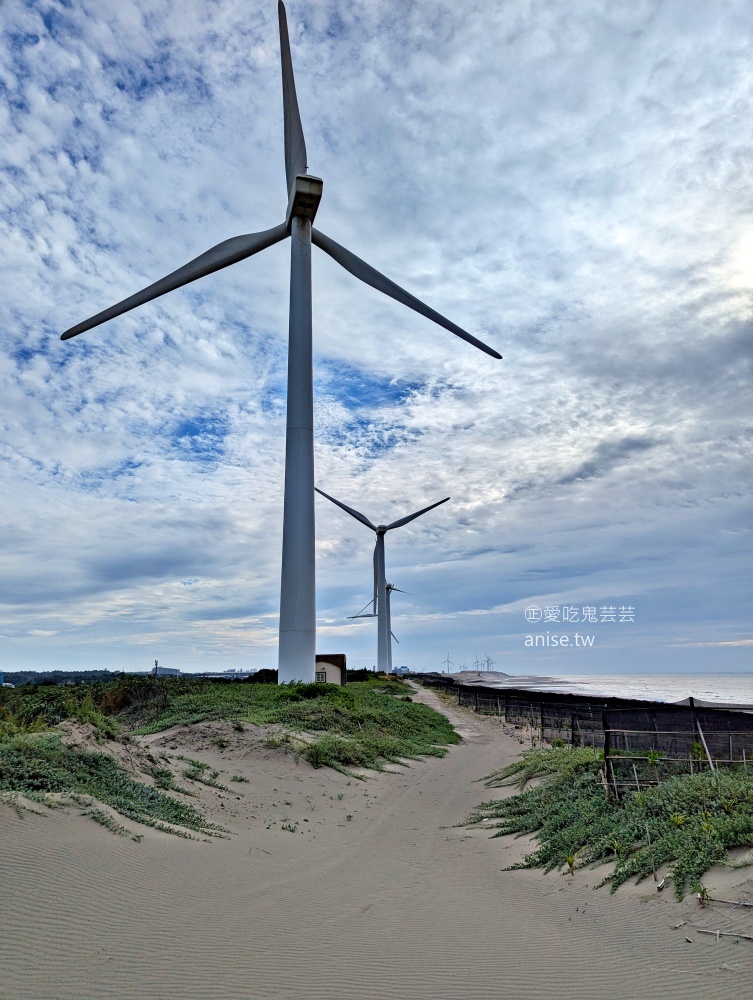 季風沙丘-老樣子三店，看潮音海風車吃日式刨冰，大園草漯沙丘咖啡店(姊姊食記)