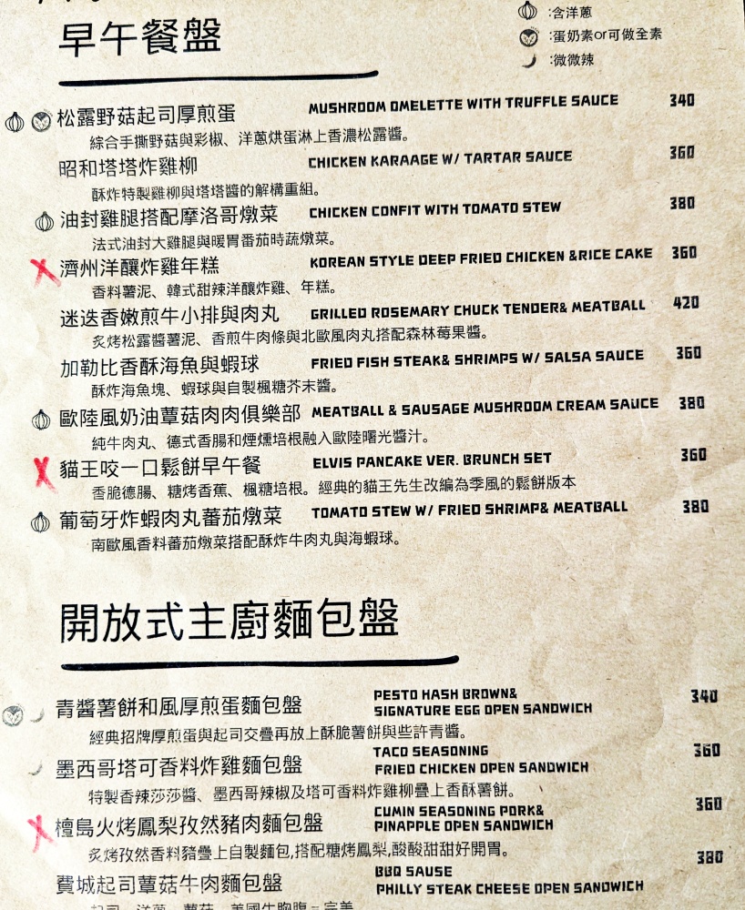 季風沙丘-老樣子三店，看潮音海風車吃日式刨冰，大園草漯沙丘咖啡店(姊姊食記)