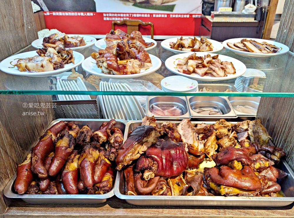 老麵店，迪化街七十年古早味，招牌四醬麵滷味豬尾巴都推薦(姊姊食記)