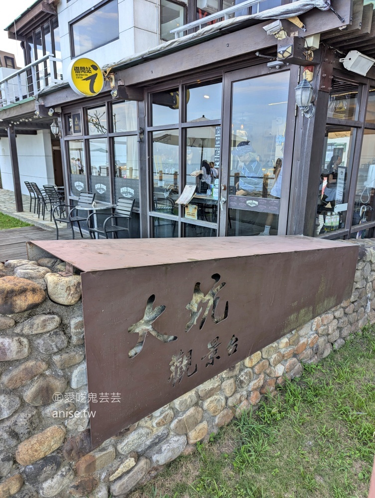 川岩 River Stone Coffee，頭城海景咖啡遠眺龜山島(姊姊食記)