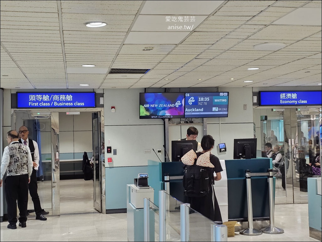 紐西蘭航空全新豪經艙787開箱全紀錄 (搭乘日期：2025/7/22)