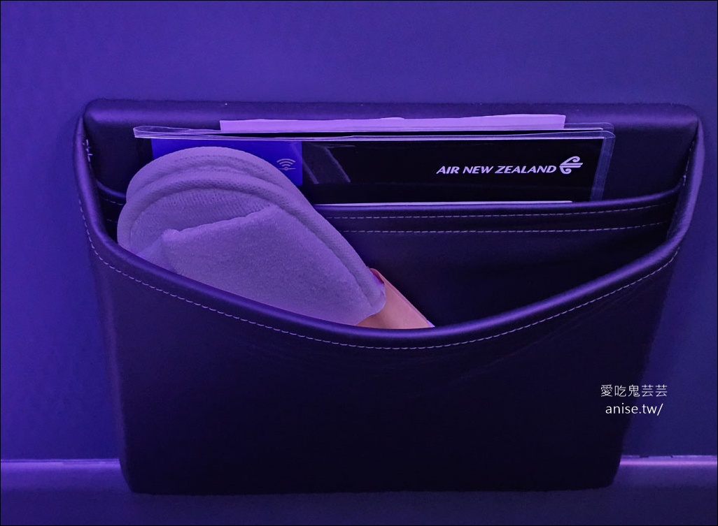紐西蘭航空全新豪經艙787開箱全紀錄 (搭乘日期：2025/7/22)