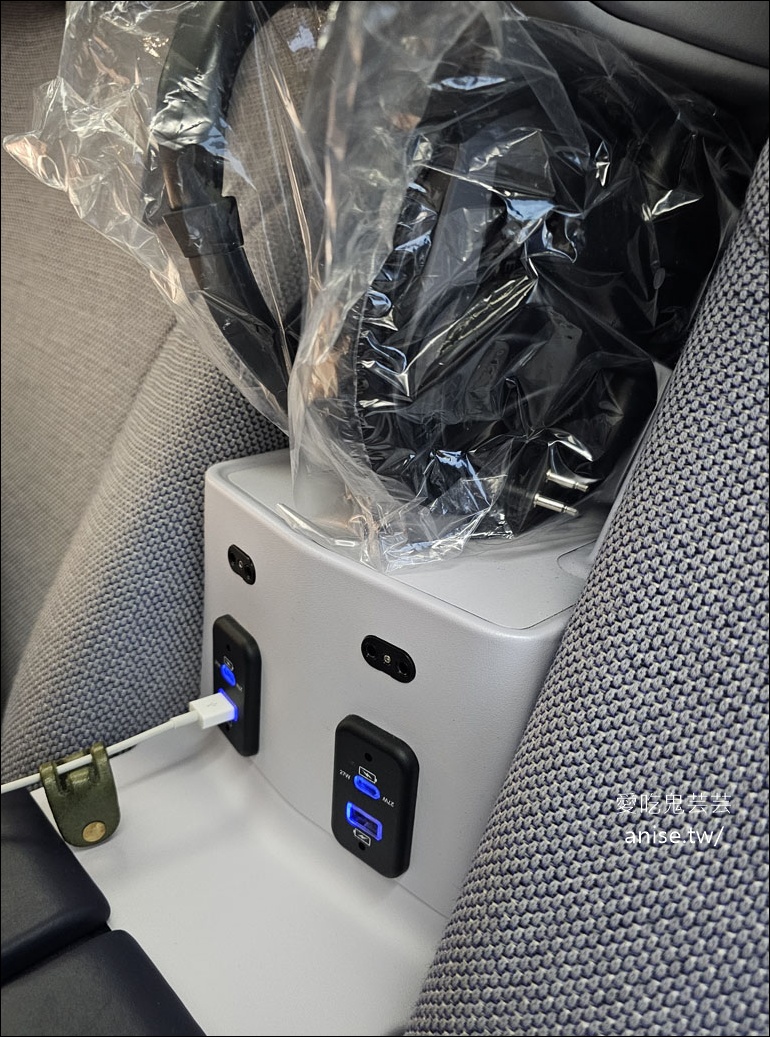 紐西蘭航空全新豪經艙787開箱全紀錄 (搭乘日期：2025/7/22)