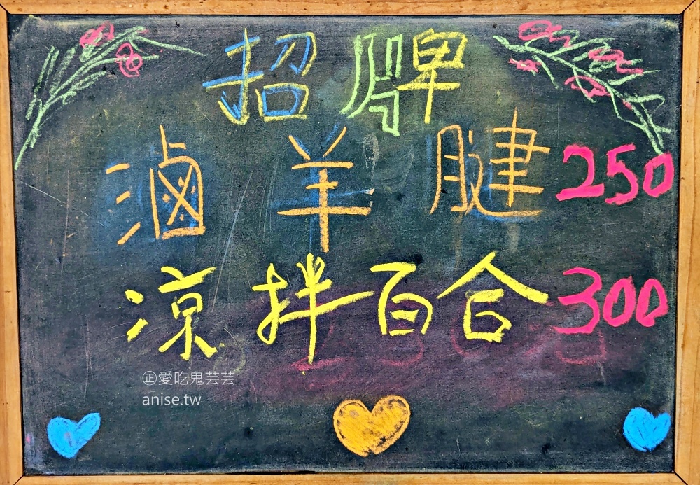 食塘烤魚,宜蘭員山吃鹽烤鯛魚、熱炒(姊姊食記) 食塘烤魚,宜蘭員山吃鹽烤鯛魚、熱炒(姊姊食記)