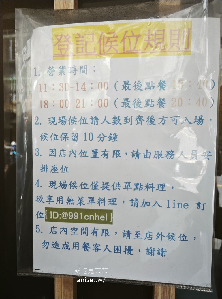 小六食堂 |  客製化無菜單料理，2025 父親節大餐 (寵物友善)