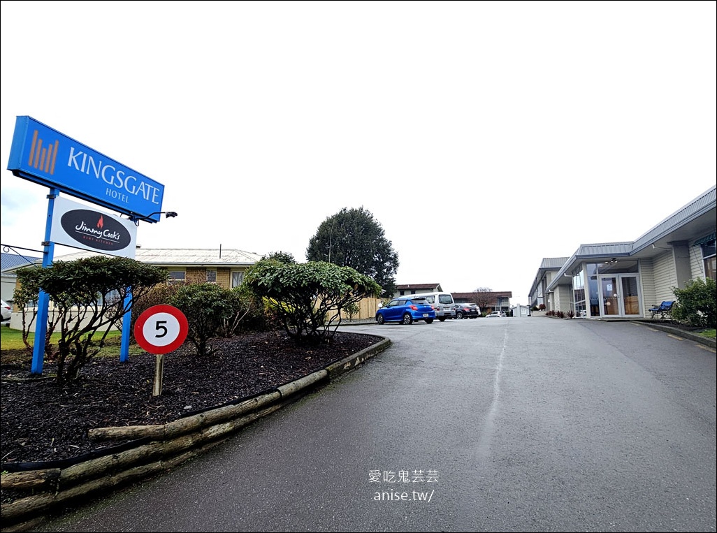 蒂阿瑙Te Anau住宿 | 蒂阿瑙金斯蓋特飯店(Kingsgate Hotel Te Anau)，蒂阿瑙湖景的美麗飯店