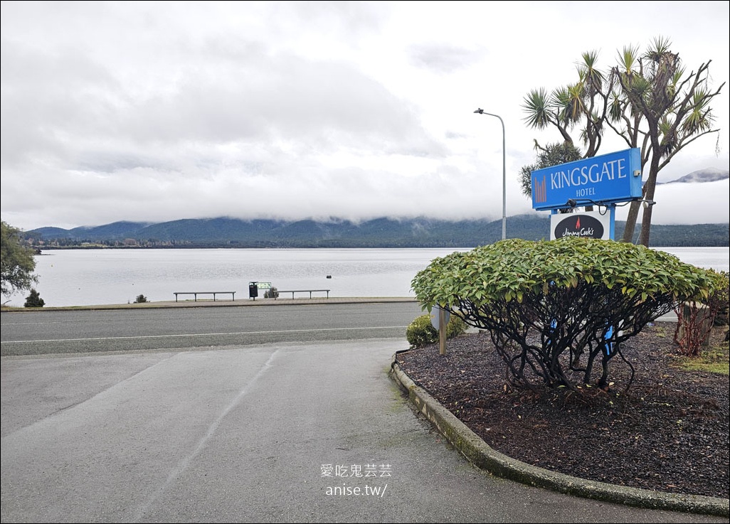 蒂阿瑙Te Anau住宿 | 蒂阿瑙金斯蓋特飯店(Kingsgate Hotel Te Anau)，蒂阿瑙湖景的美麗飯店