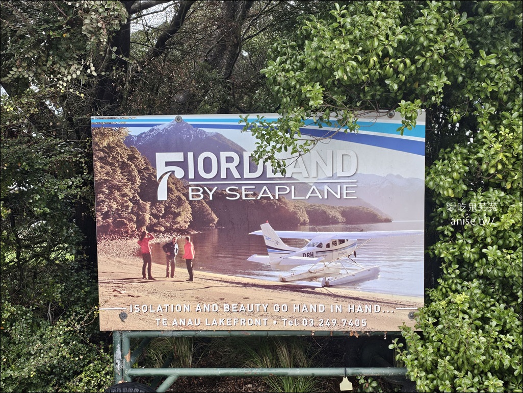 蒂阿瑙Te Anau住宿 | 蒂阿瑙金斯蓋特飯店(Kingsgate Hotel Te Anau)，蒂阿瑙湖景的美麗飯店