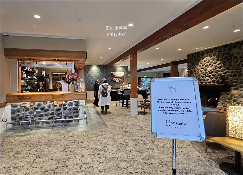 蒂阿瑙Te Anau住宿 | 蒂阿瑙金斯蓋特飯店(Kingsgate Hotel Te Anau)，蒂阿瑙湖景的美麗飯店