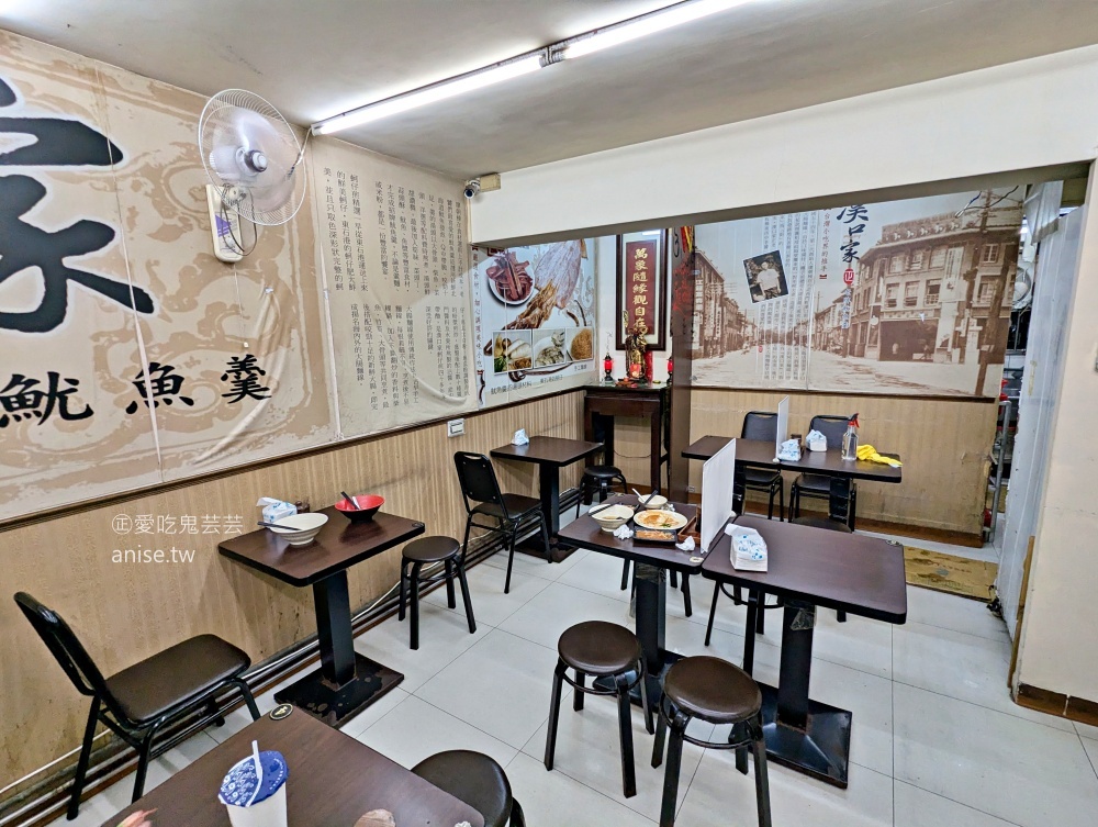 漢口家老牌魷魚羹，捷運南勢角站美食(姊姊食記)