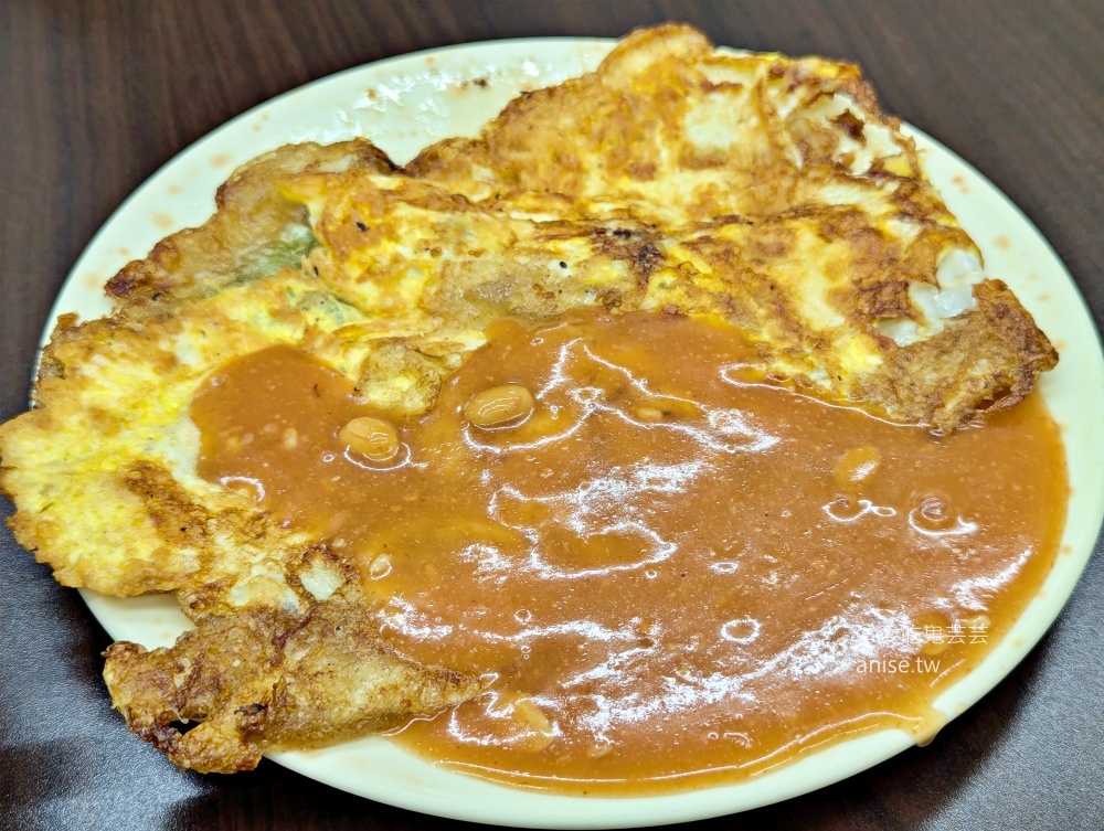 漢口家老牌魷魚羹，捷運南勢角站美食(姊姊食記)