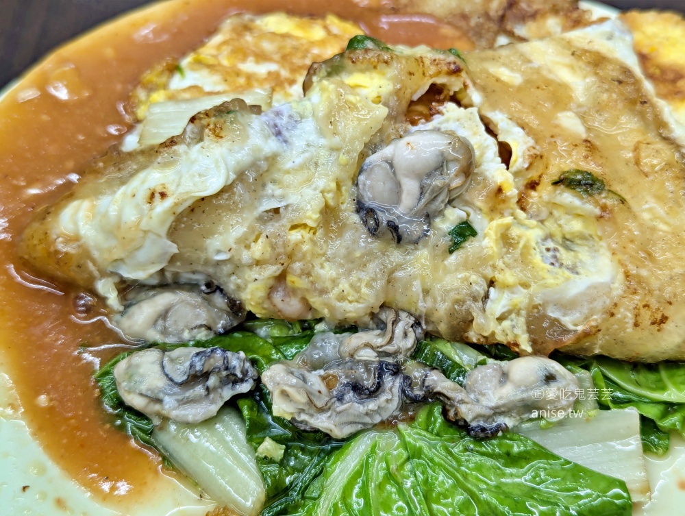 漢口家老牌魷魚羹，捷運南勢角站美食(姊姊食記)