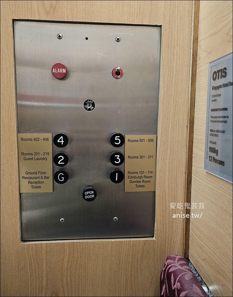 但尼丁住宿 | 達尼丁金蓋特飯店 (Kingsgate Hotel Dunedin)，地理位置絕佳