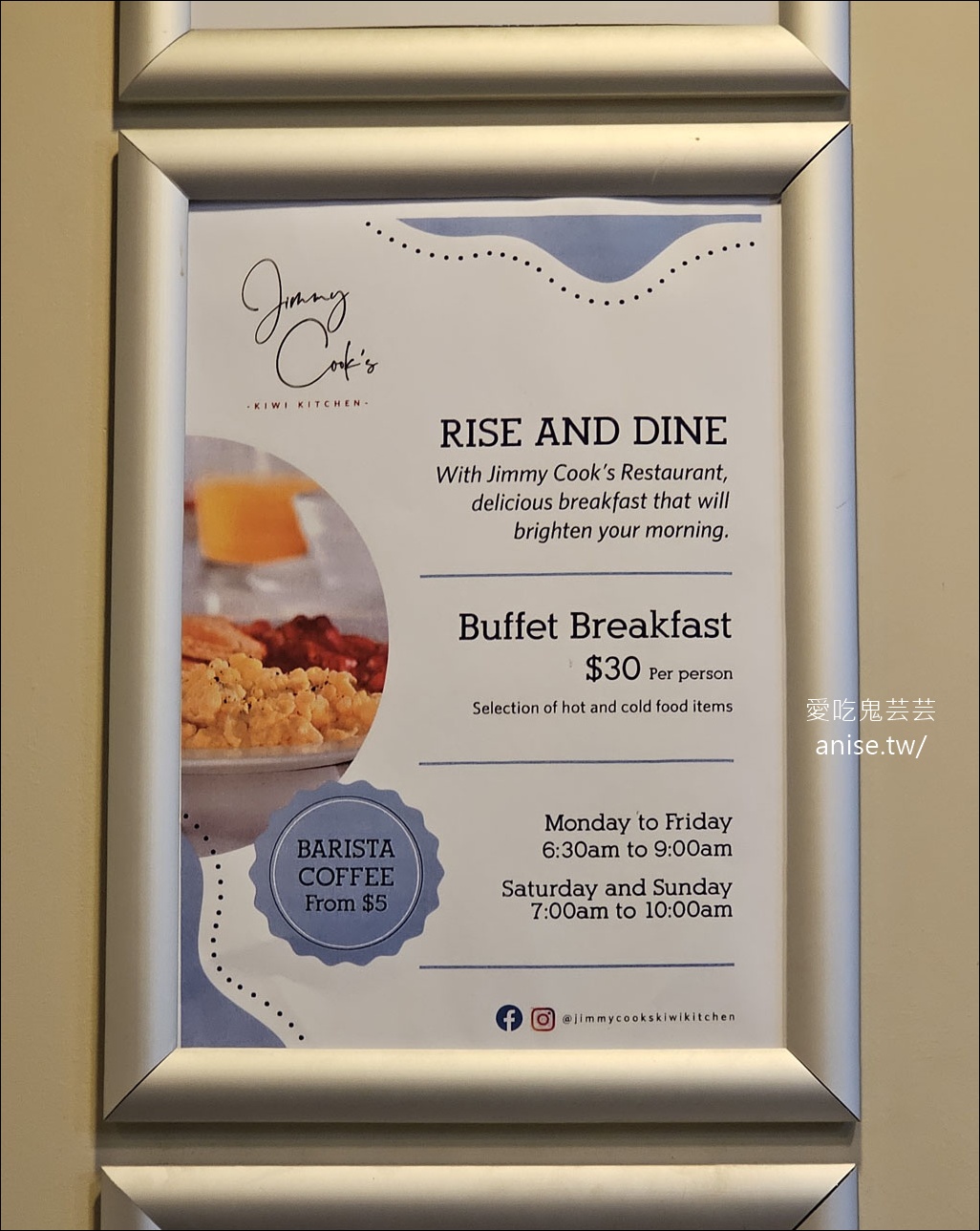 但尼丁住宿 | 達尼丁金蓋特飯店 (Kingsgate Hotel Dunedin)，地理位置絕佳