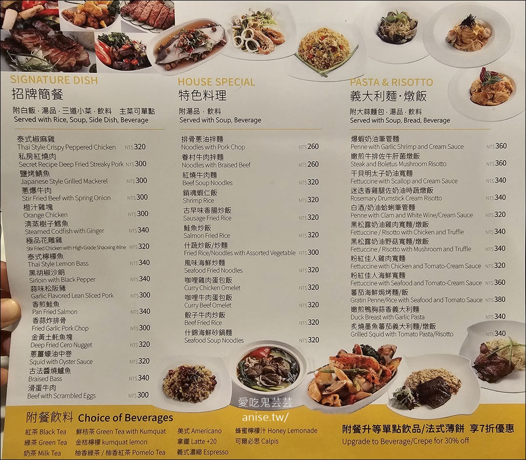 羅丹薩咖啡 | 新店裕隆城旁優質咖啡簡餐店