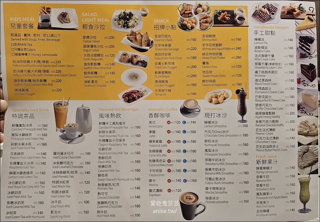 羅丹薩咖啡 | 新店裕隆城旁優質咖啡簡餐店