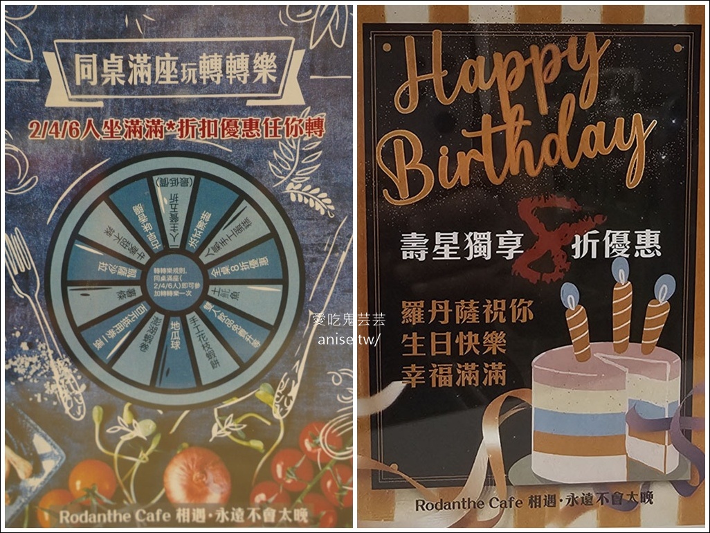 羅丹薩咖啡 | 新店裕隆城旁優質咖啡簡餐店