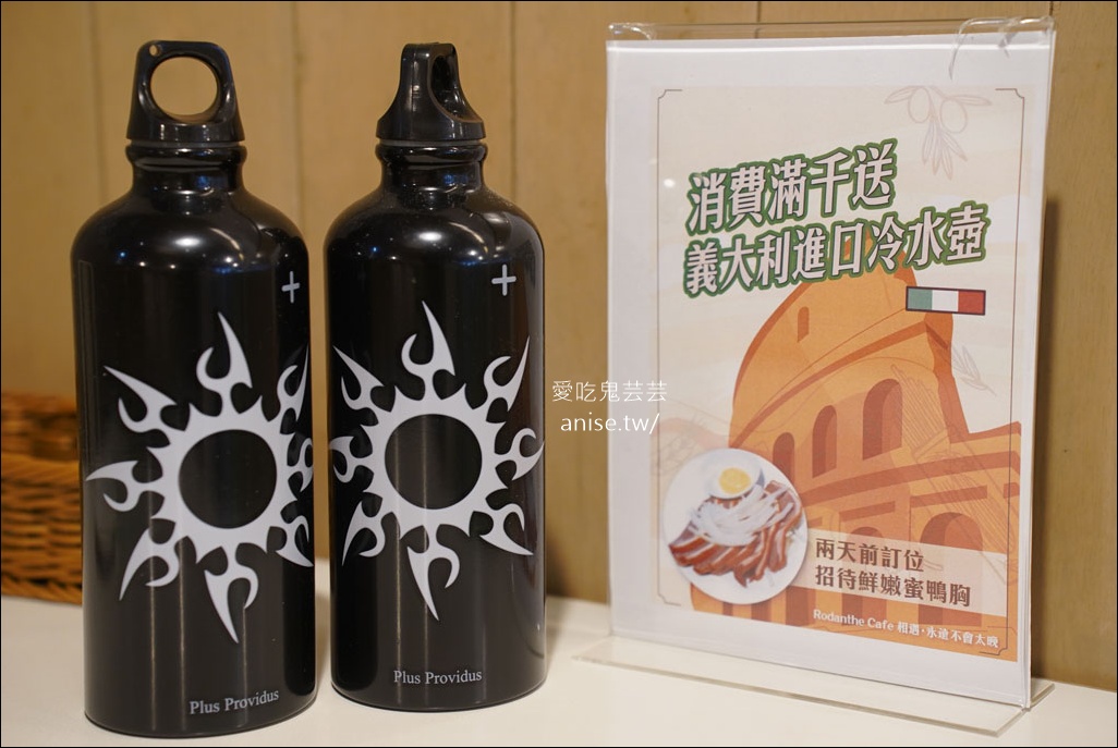 羅丹薩咖啡 | 新店裕隆城旁優質咖啡簡餐店