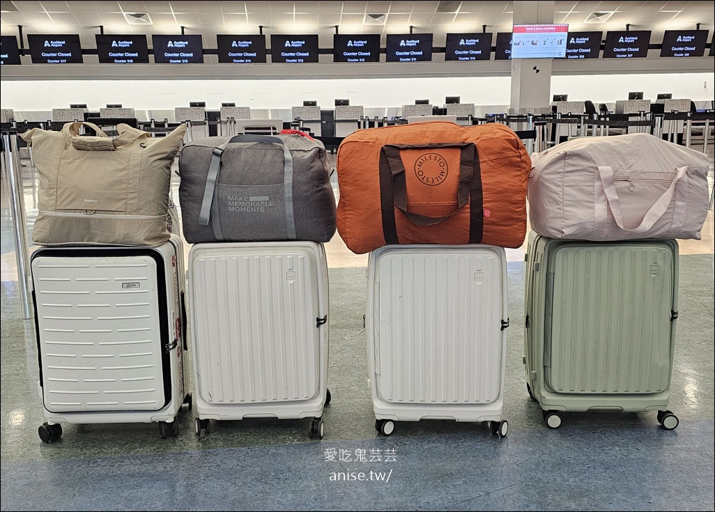 紐西蘭航空商務艙、空中沙發開箱 (搭乘日期：2025.8.5)