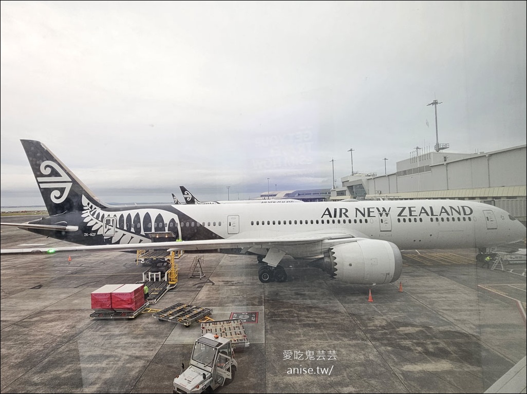 紐西蘭航空商務艙、空中沙發開箱 (搭乘日期：2025.8.5)