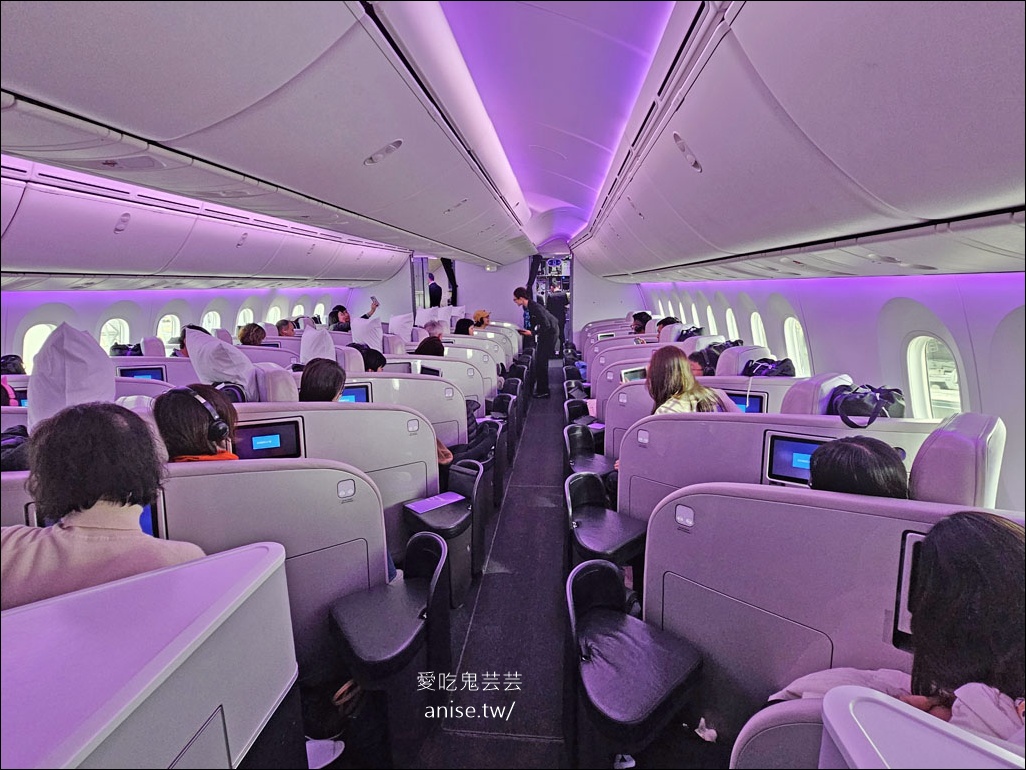 紐西蘭航空商務艙、空中沙發開箱 (搭乘日期：2025.8.5)