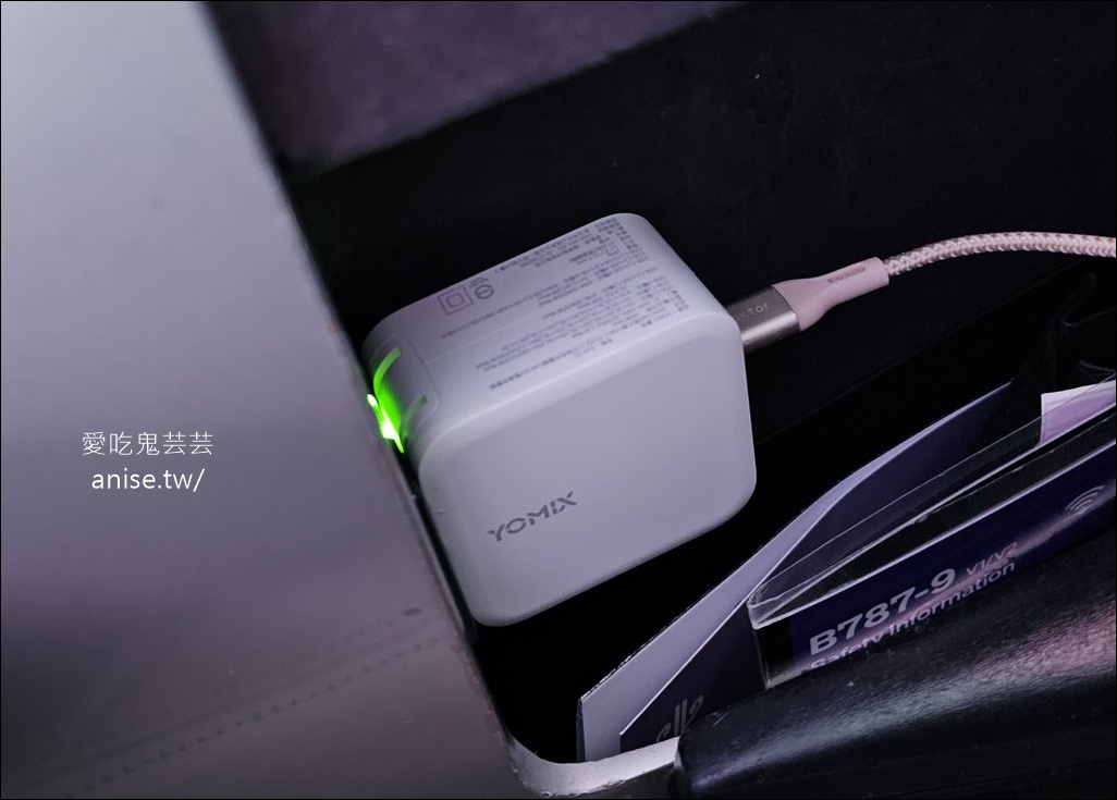 紐西蘭航空商務艙、空中沙發開箱 (搭乘日期：2025.8.5)