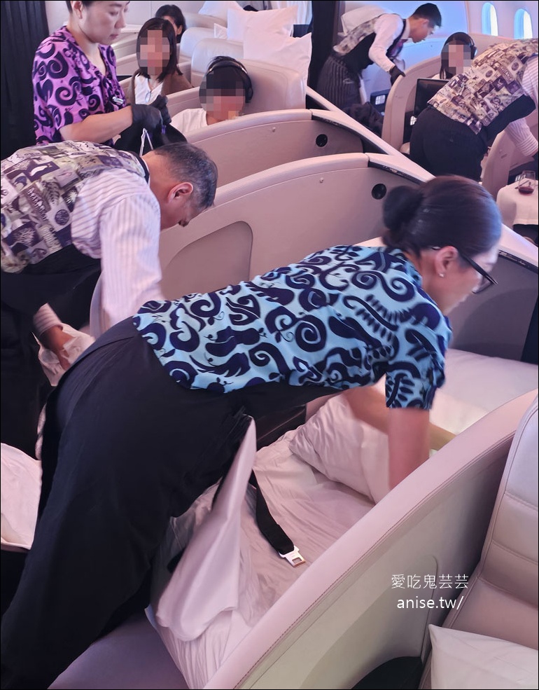 紐西蘭航空商務艙、空中沙發開箱 (搭乘日期：2025.8.5)