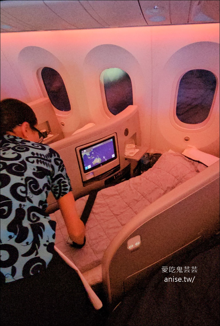 紐西蘭航空商務艙、空中沙發開箱 (搭乘日期：2025.8.5)