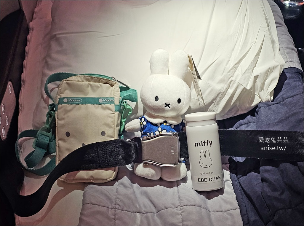 紐西蘭航空商務艙、空中沙發開箱 (搭乘日期：2025.8.5)