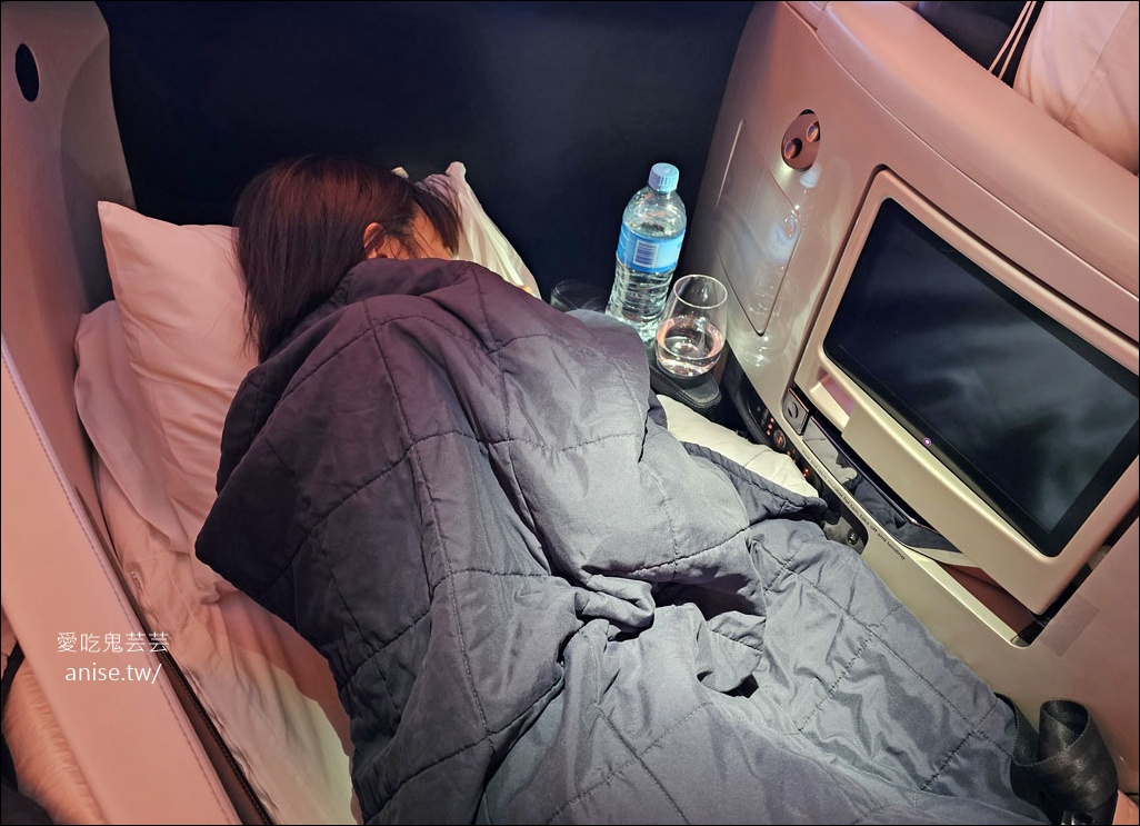 紐西蘭航空商務艙、空中沙發開箱 (搭乘日期：2025.8.5)