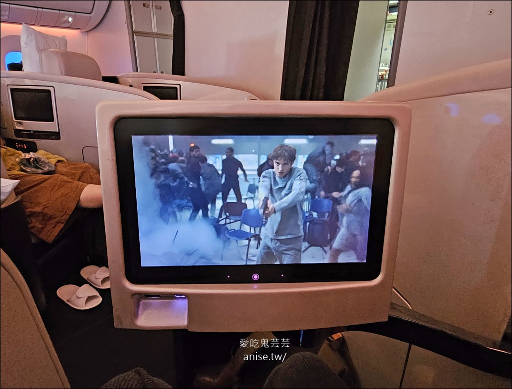 紐西蘭航空商務艙、空中沙發開箱 (搭乘日期：2025.8.5)