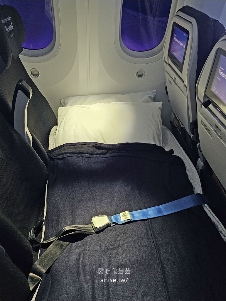 紐西蘭航空商務艙、空中沙發開箱 (搭乘日期：2025.8.5)