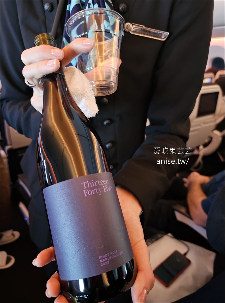 紐西蘭航空商務艙、空中沙發開箱 (搭乘日期：2025.8.5)