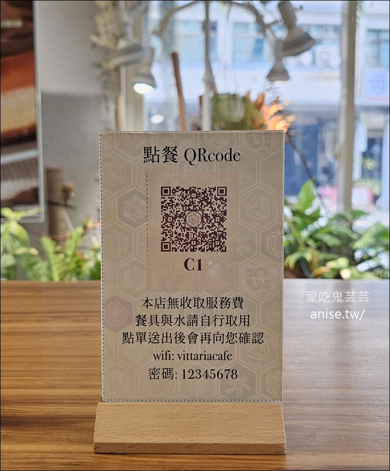 藝文特區美食 | 書帶蕨義式餐廳/獨立書店 (寵物友善)