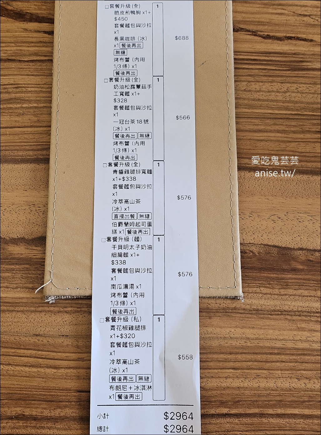 藝文特區美食 | 書帶蕨義式餐廳/獨立書店 (寵物友善)