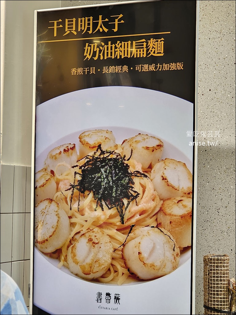 藝文特區美食 | 書帶蕨義式餐廳/獨立書店 (寵物友善)