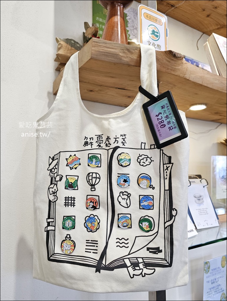 藝文特區美食 | 書帶蕨義式餐廳/獨立書店 (寵物友善)