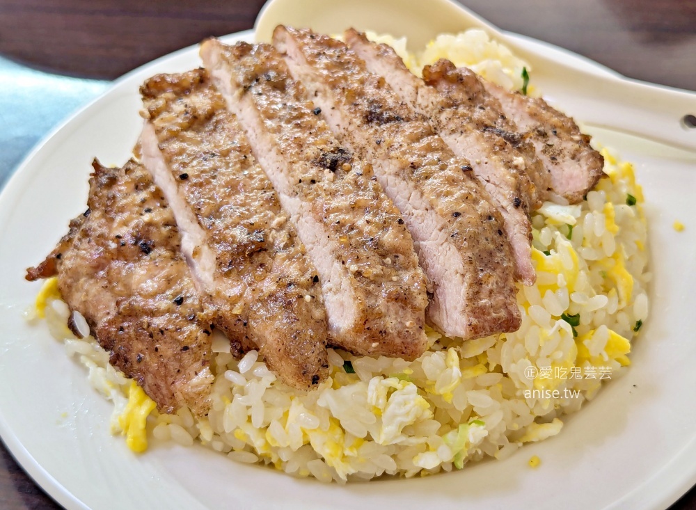 丰清揚小吃店，厚實排骨與香噴噴炒飯的絕配組合，新北投站美食(姊姊食記) @愛吃鬼芸芸