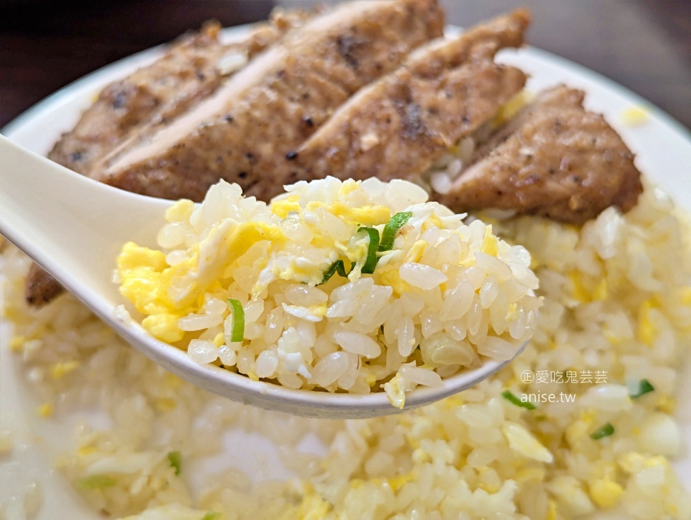 丰清揚小吃店，厚實排骨與香噴噴炒飯的絕配組合，新北投站美食(姊姊食記)