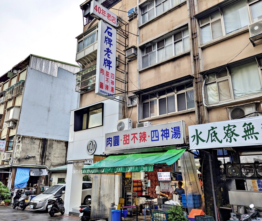 石牌老牌肉圓、甜不辣四神湯，捷運石牌站美食(姊姊食記)