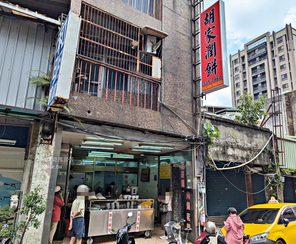 胡家潤餅，營業時間只是參考用，賣完提早打烊！桃園大廟美食(姊姊食記)