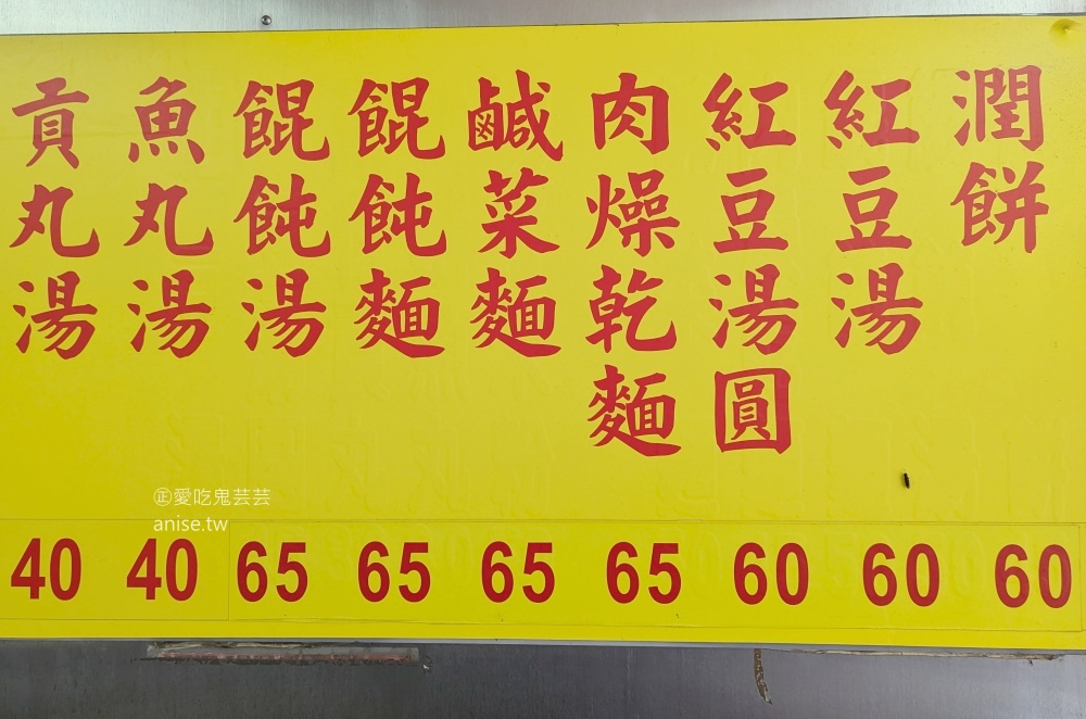 胡家潤餅，營業時間只是參考用，賣完提早打烊！桃園大廟美食(姊姊食記)