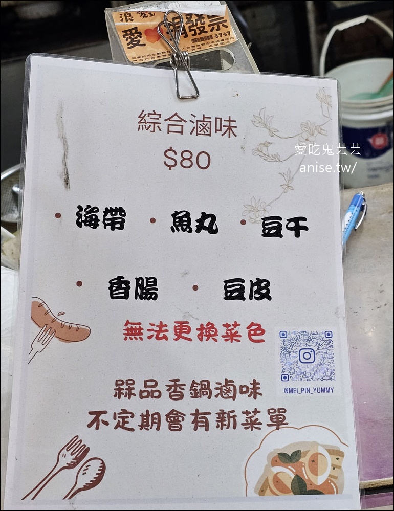 山東老牌水餃牛肉麵，超巨大水餃嚇死我