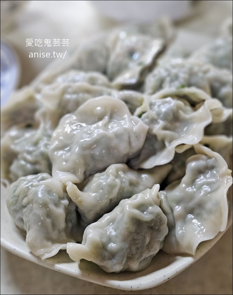 山東老牌水餃牛肉麵，超巨大水餃嚇死我